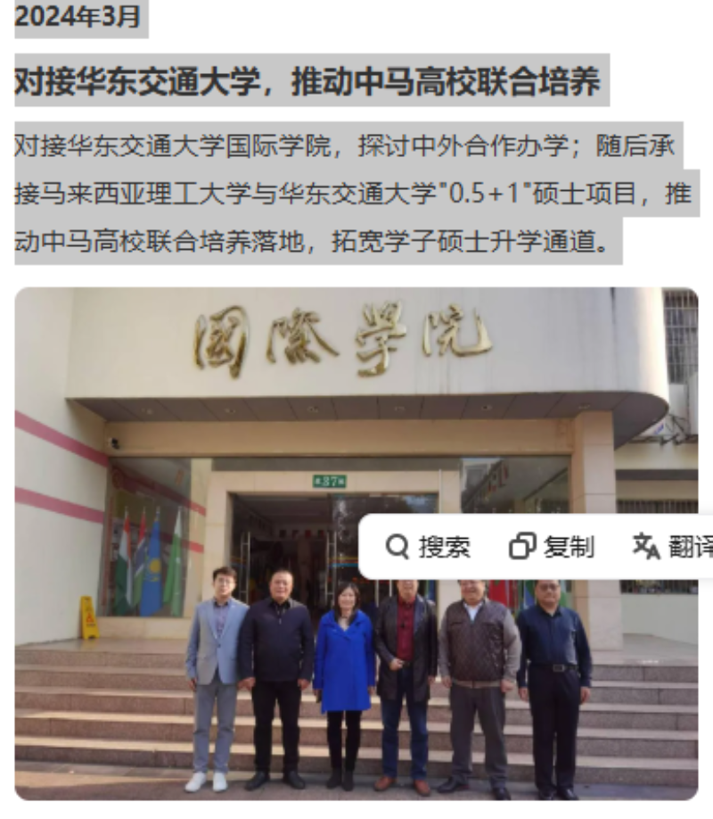 微信图片_20261009151902_19_2.png