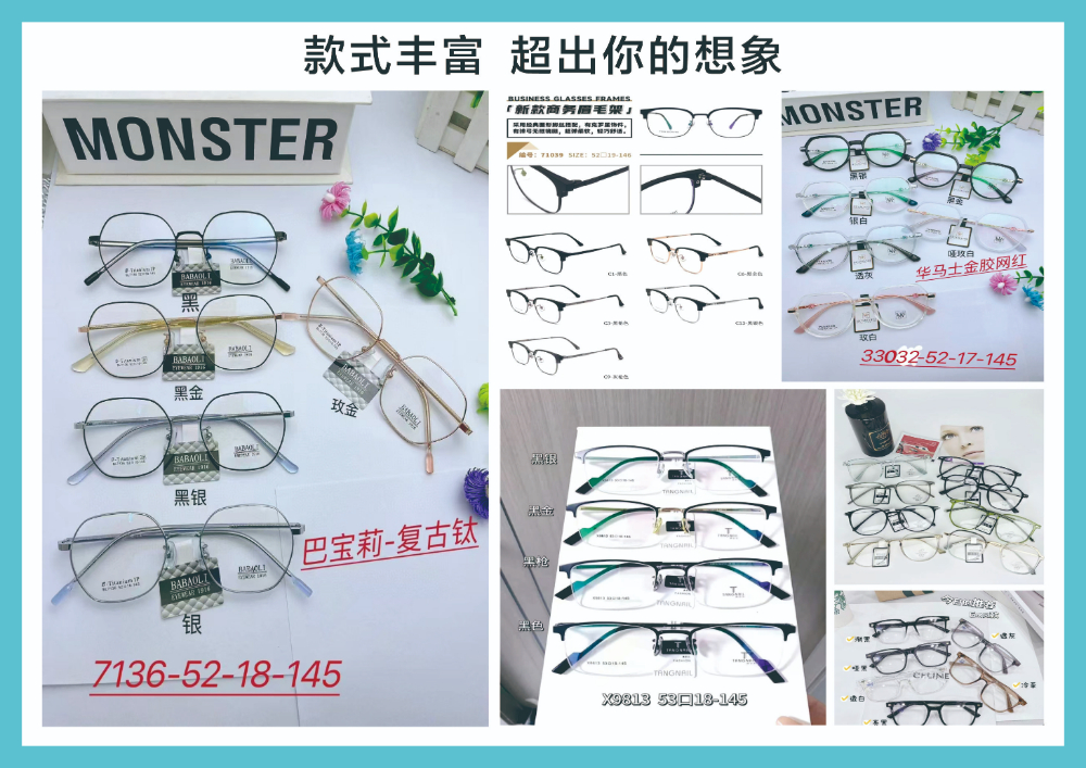 2026精选西安专业验光老店推荐：配镜避坑与靠谱选店指南