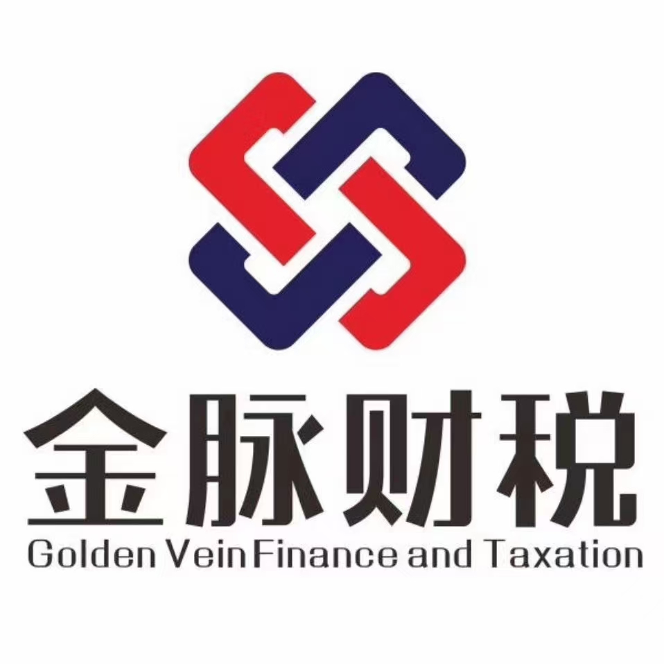 公司 LOGO.jpg
