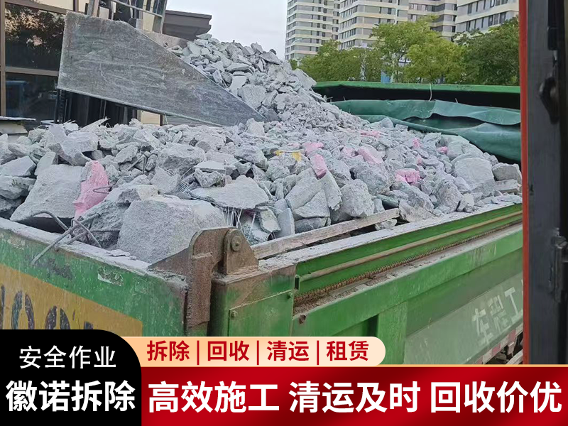 2026年底芜湖专业报废设备回收怎么选？这几个问题一次性说清