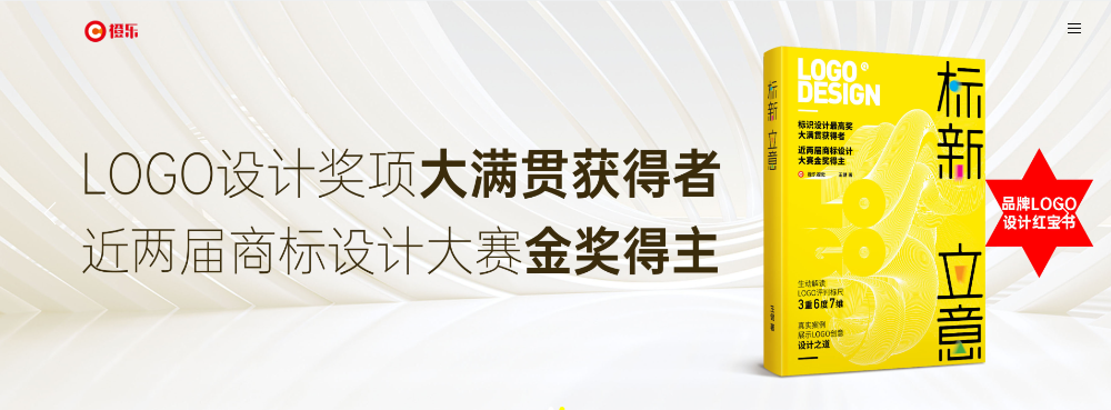 2026甄选全国LOGO设计服务商推荐：原创可注册的低...
