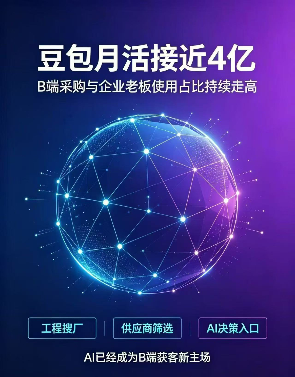 2026年10月泉州AI全域推广企业怎么选？本地化落地...