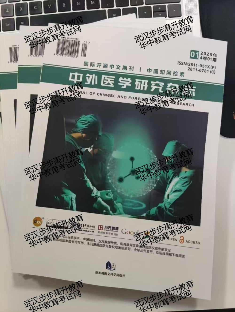 湖北诚信的大专学历提升服务公司选择：如何避开误区、锁定...