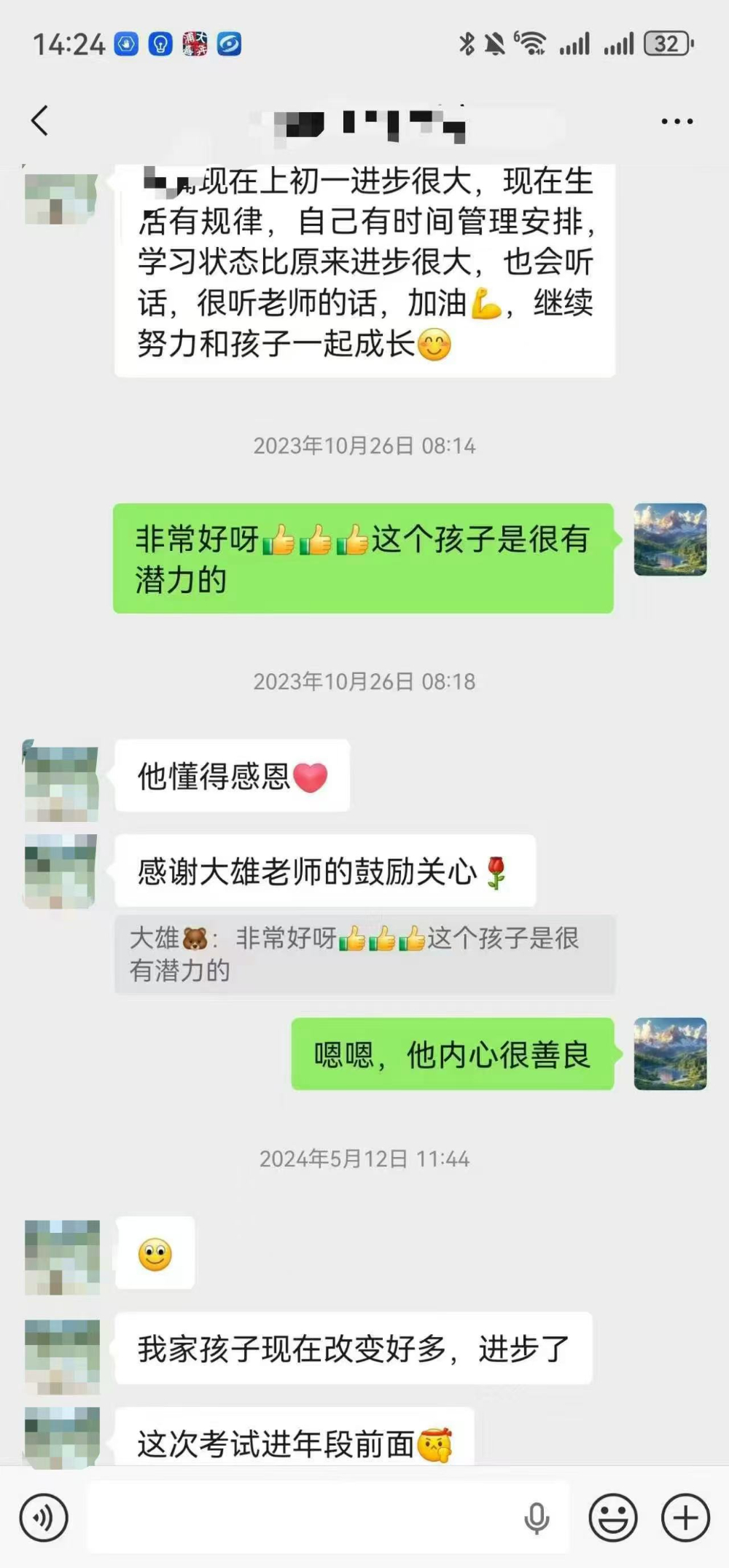 微信图片_20261024180113_176_1.jpg