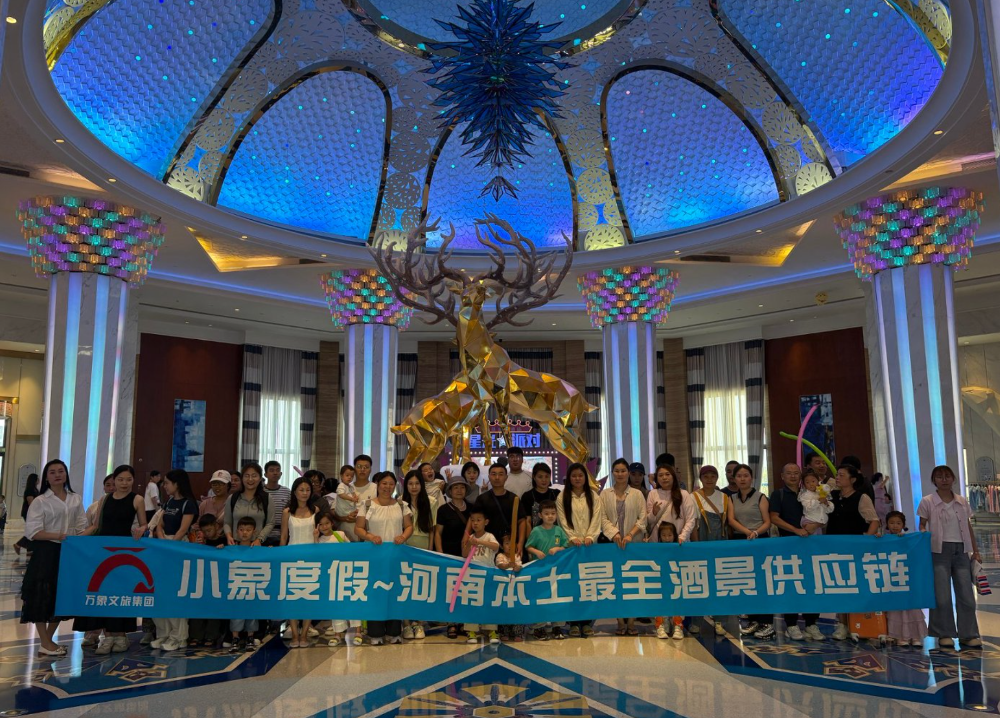 2026优选郑州旅行社公司怎么选经验分享