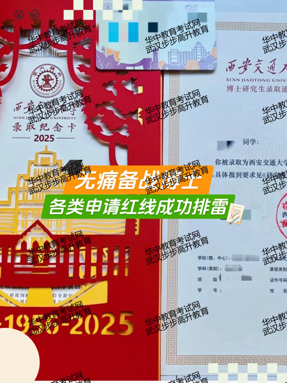 博士2.jpg