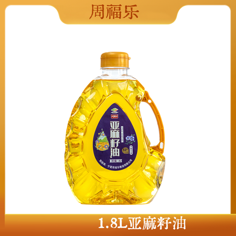1.8L亚 主图.jpg