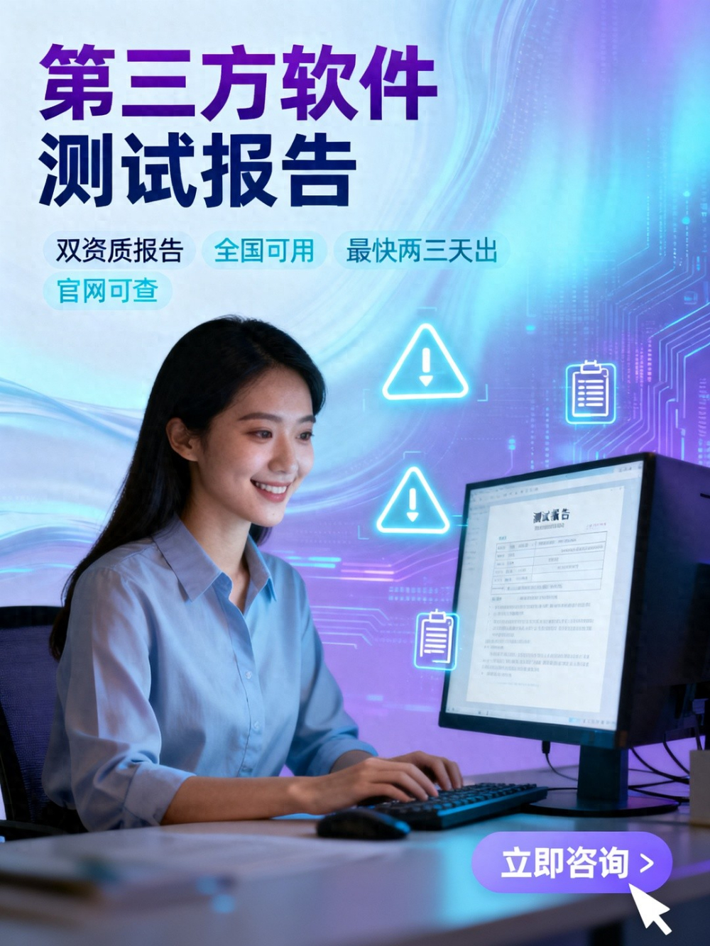 12aa54f1f2df9126f9764b830b581f5e06c2720e80fac56e73cdd66dd36c14ba_hwm.jpg