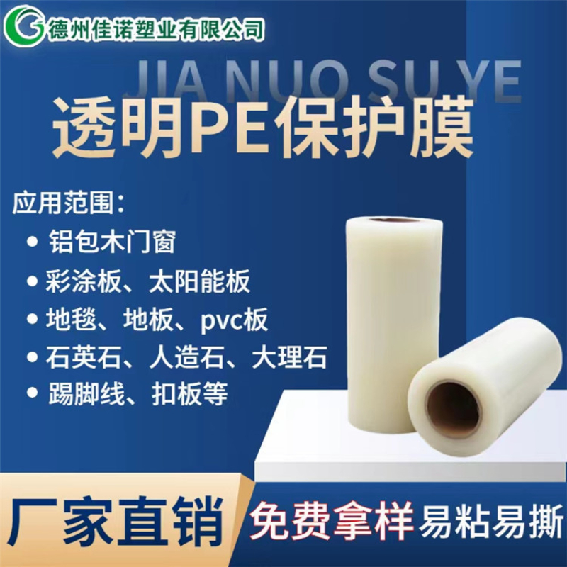 透明中粘.jpg