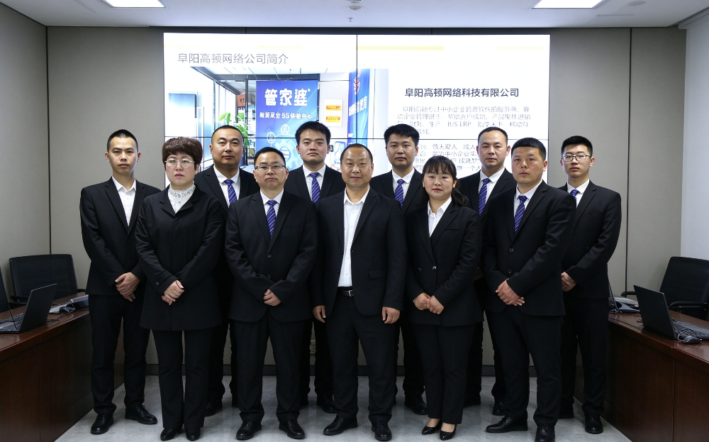2026优选宣城管家婆物联通选型指南：智慧仓储移动管理...