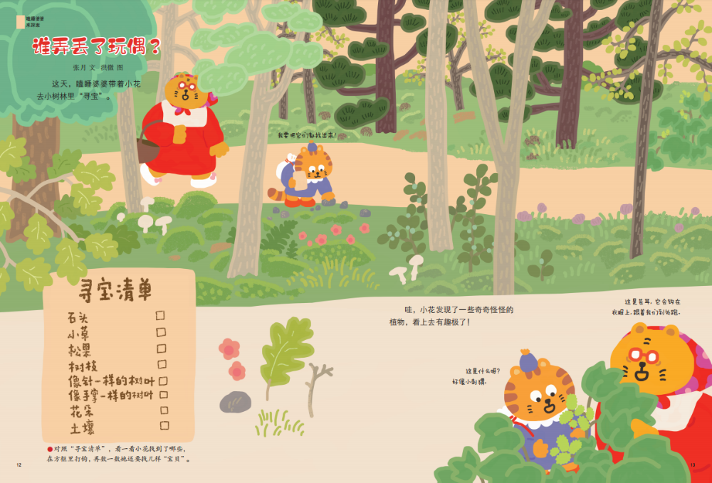 推文内图3.png