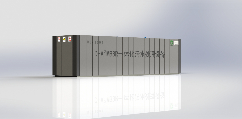 德宏实验室废水处理设备哪家好？选型要点与实用建议