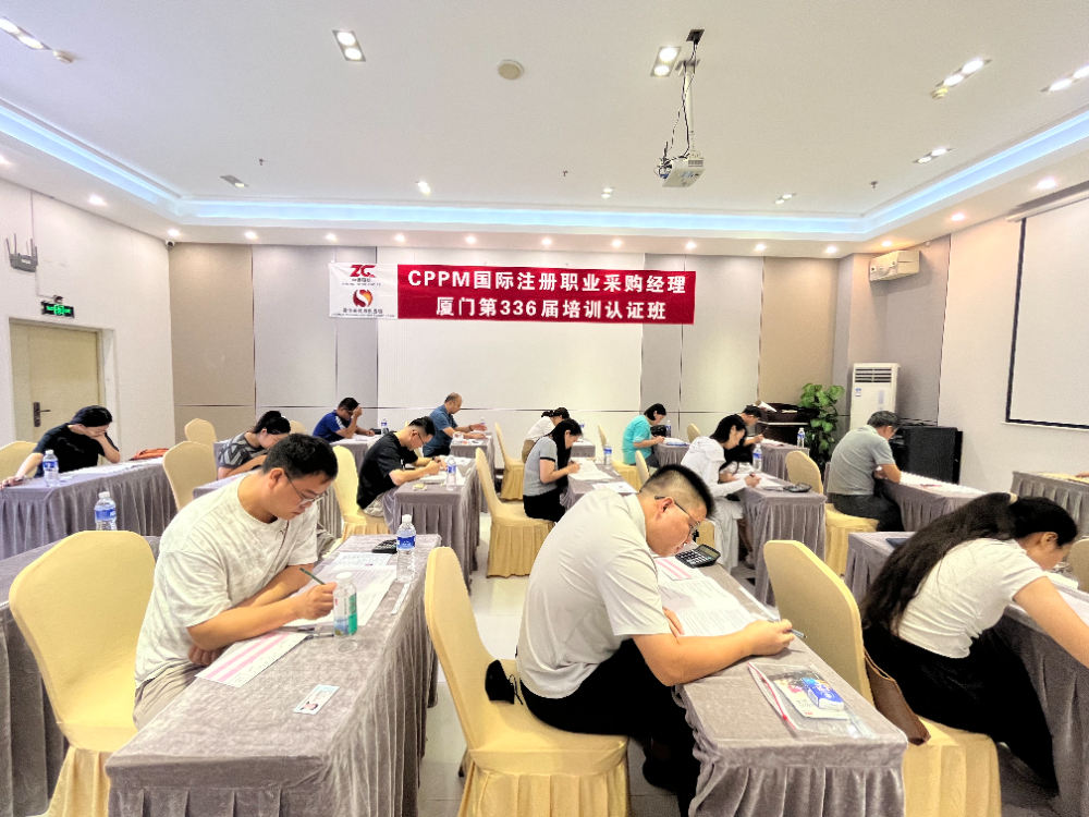 采乐培——2026年CPPM认证培训机构的优势解析与报考指南