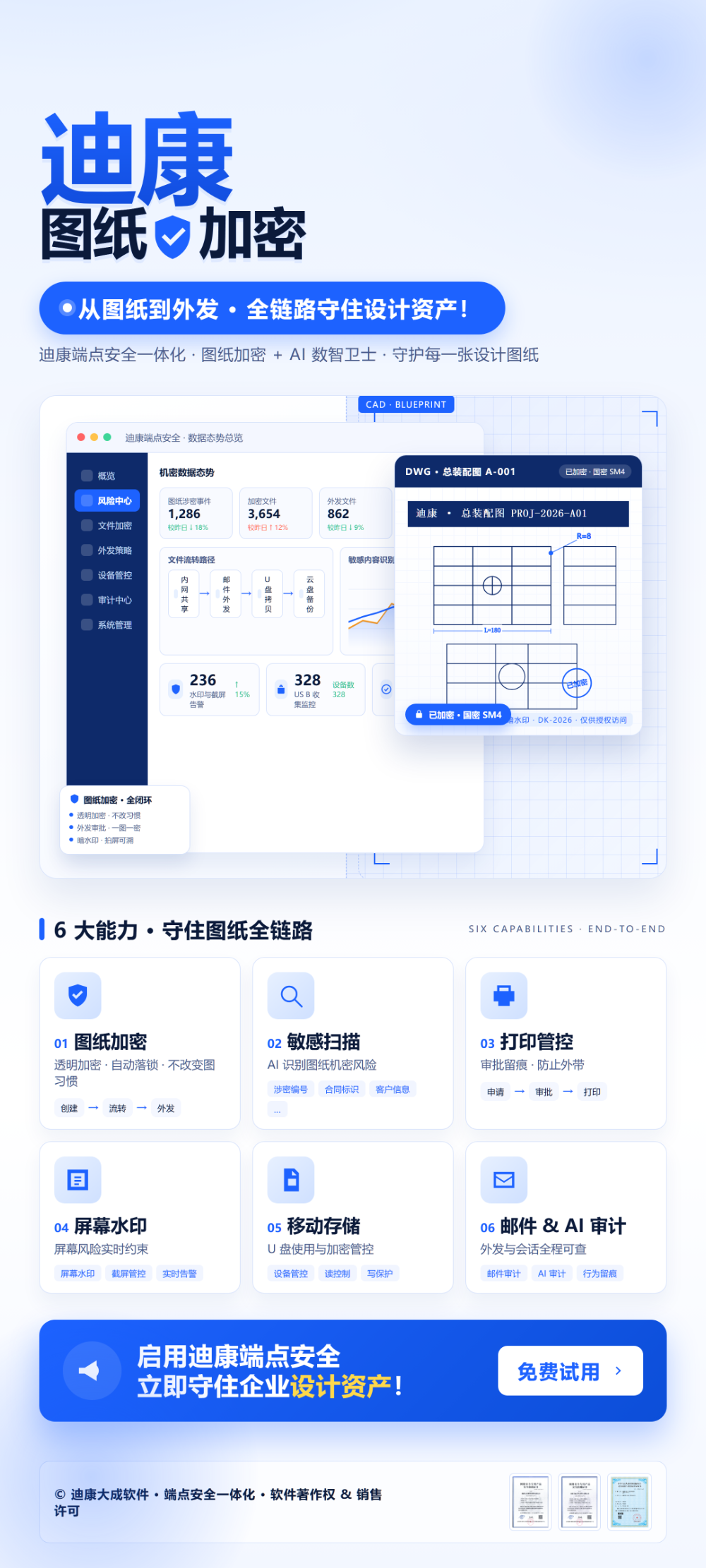 海报 (12).png