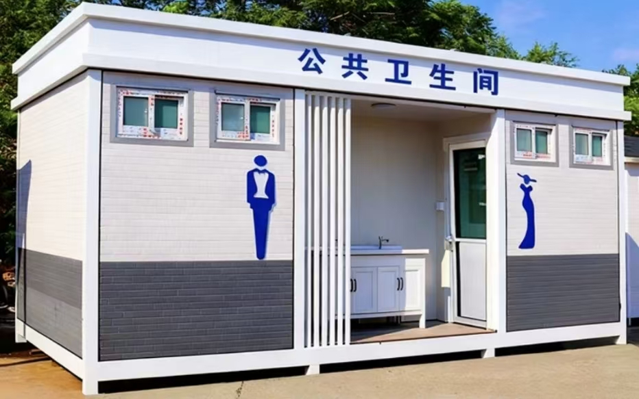 移动公共厕所卫生间 (5).jpg