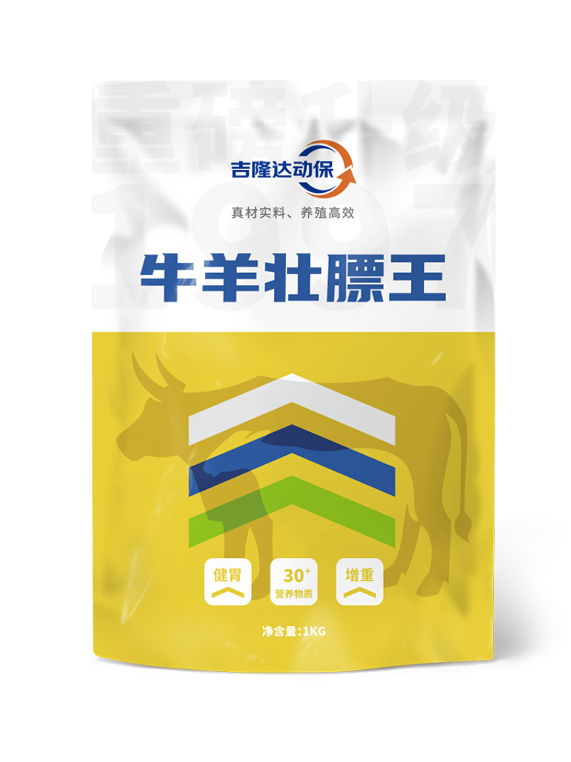 牛羊壮膘王.png