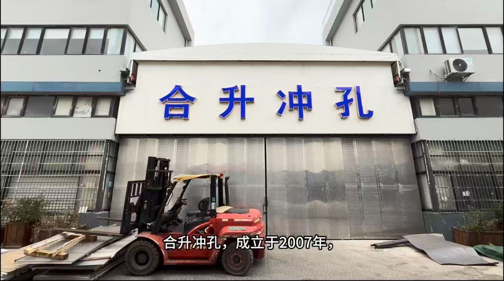 合升1.jpg