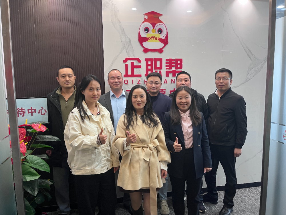 成人技能培训补助咨询