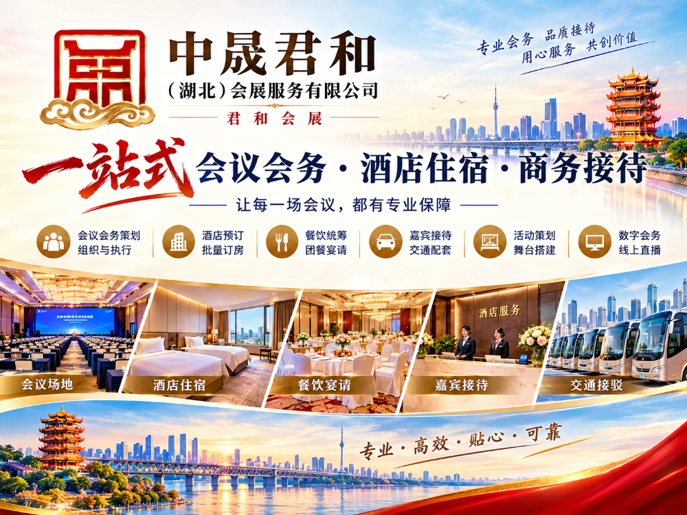微信图片_20261019113302_1870_1303.png