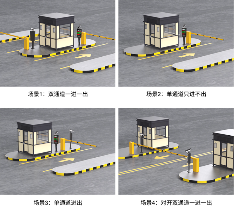 车牌识别.png