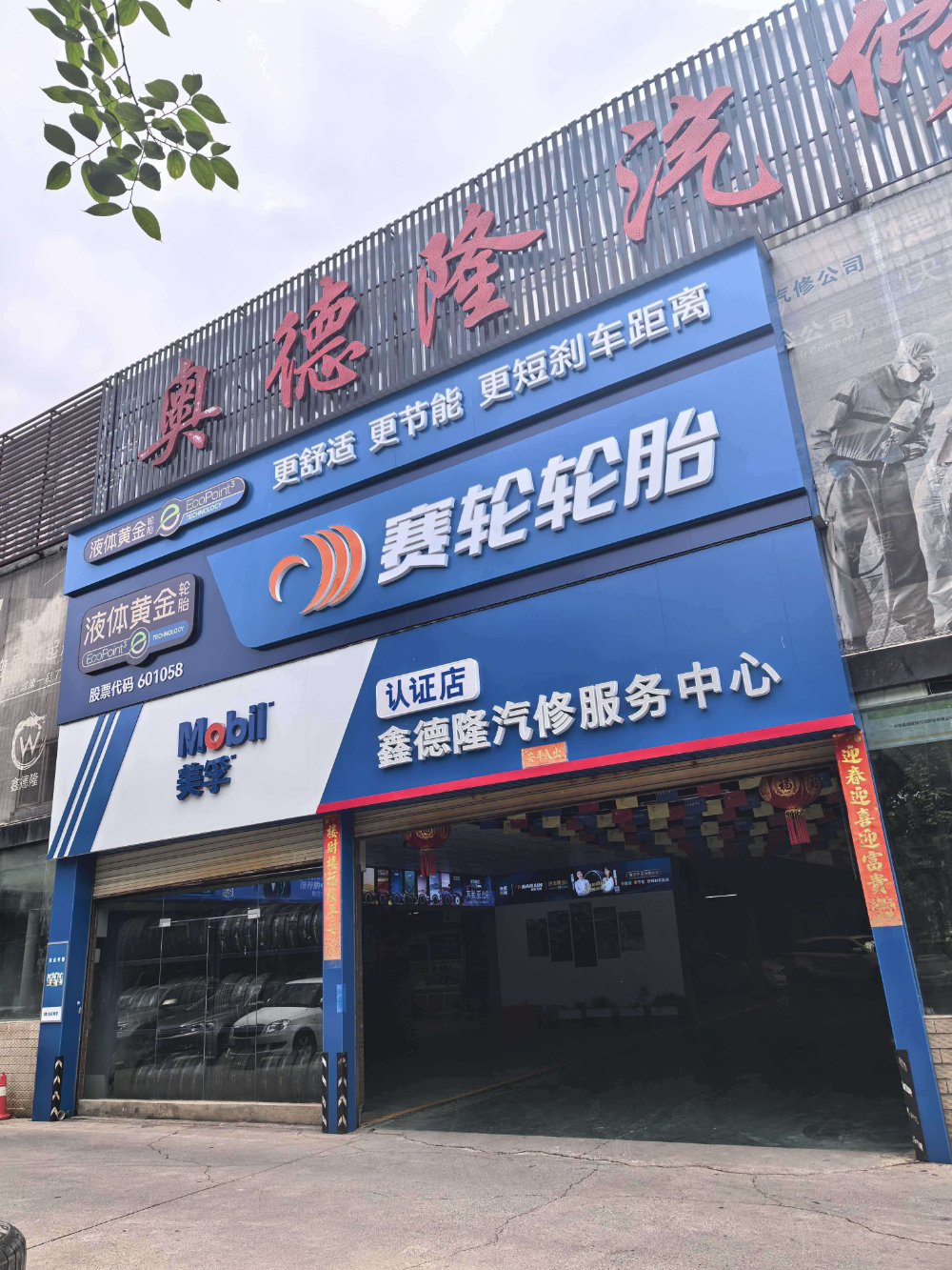 微信图片_20261019101500_32_213.jpg