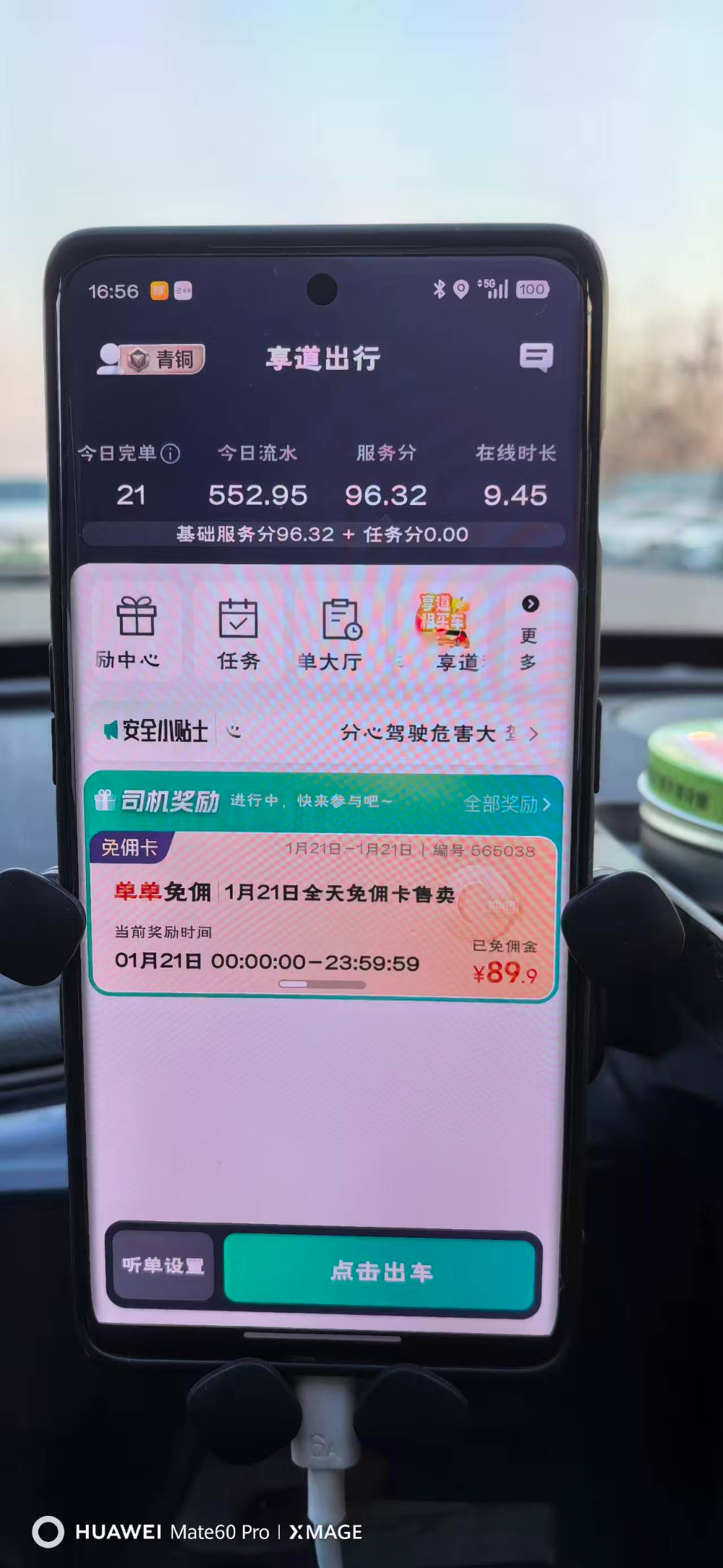 客户跑车流水案例 (4).jpg