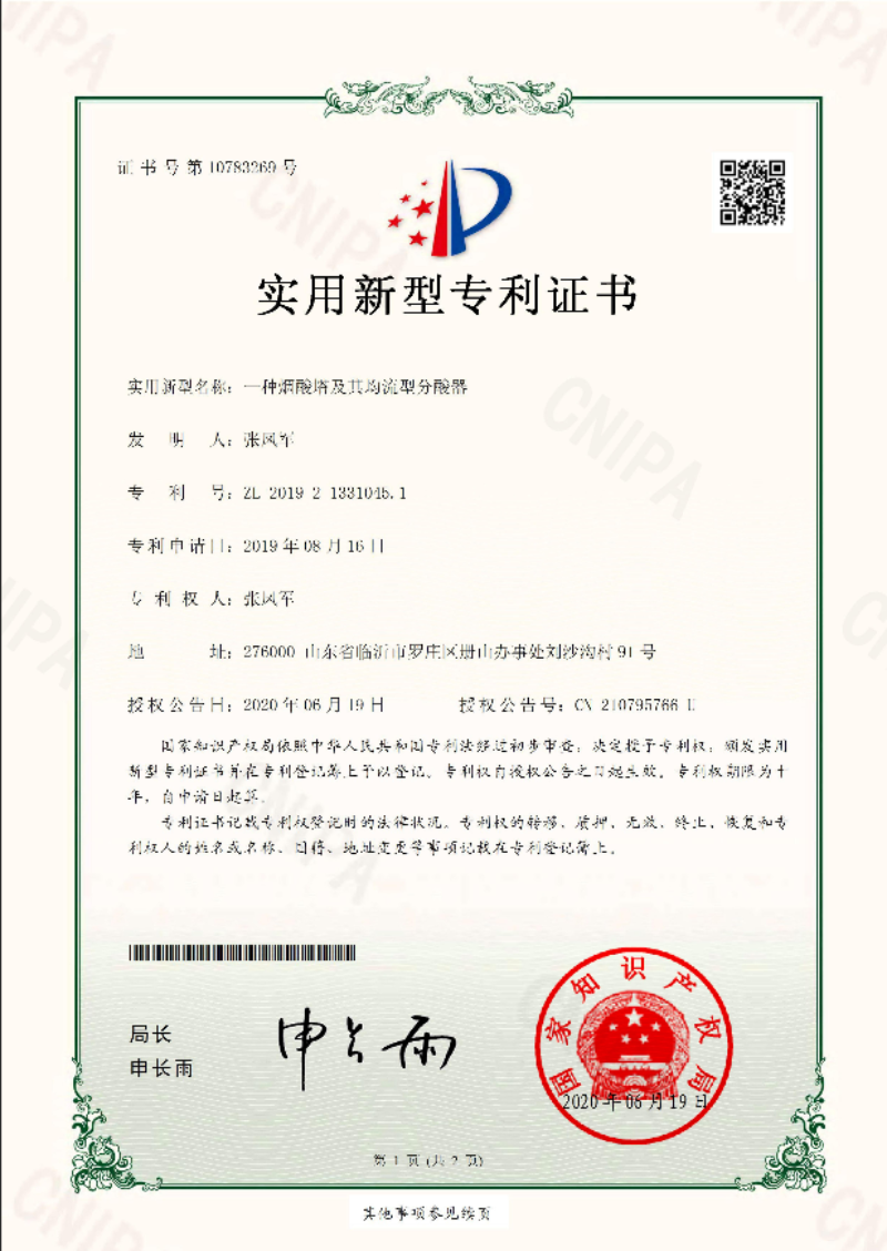 2026下半年济宁衬四氟套管厂商选择要点与专业厂商分析