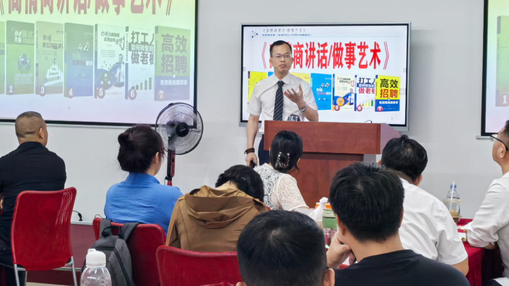 2026年东莞德鲁克国际商学院深度解析：为何成为职业经...
