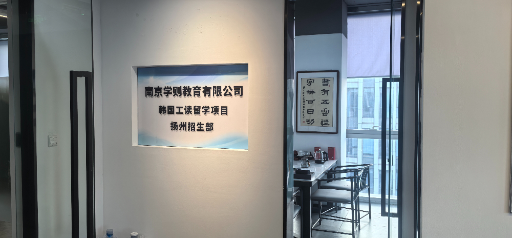 2026精选：韩国带薪实习留学是真的吗？一文读懂工读双...