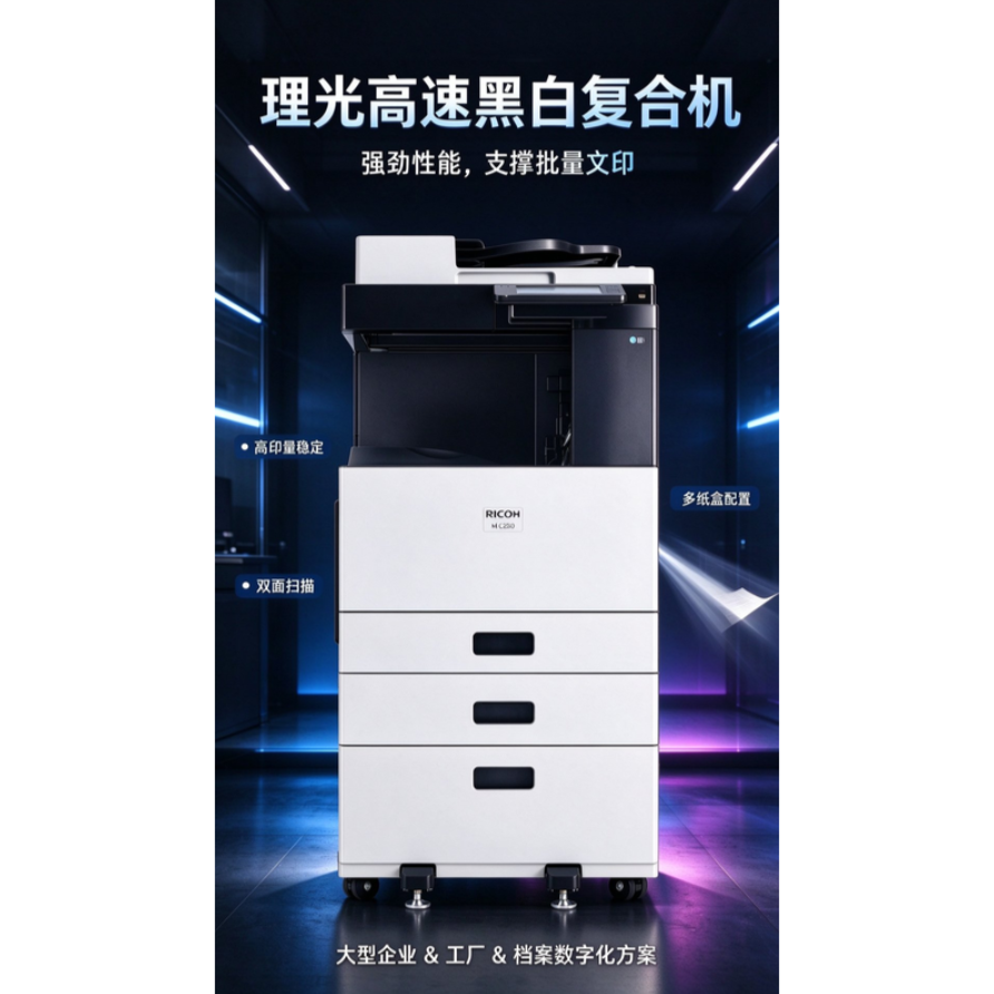 理光系列