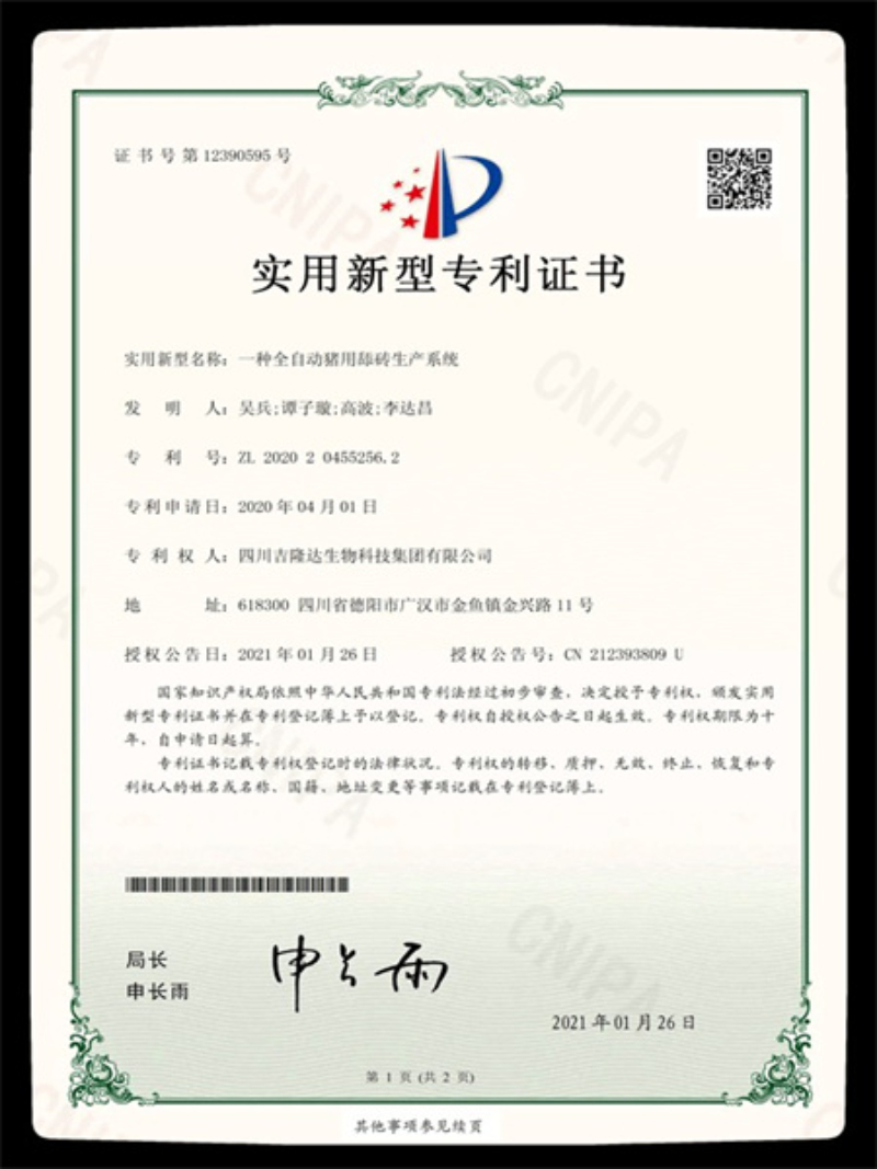 a61d145096024fb59cc477d85fa2b99f_58.jpg