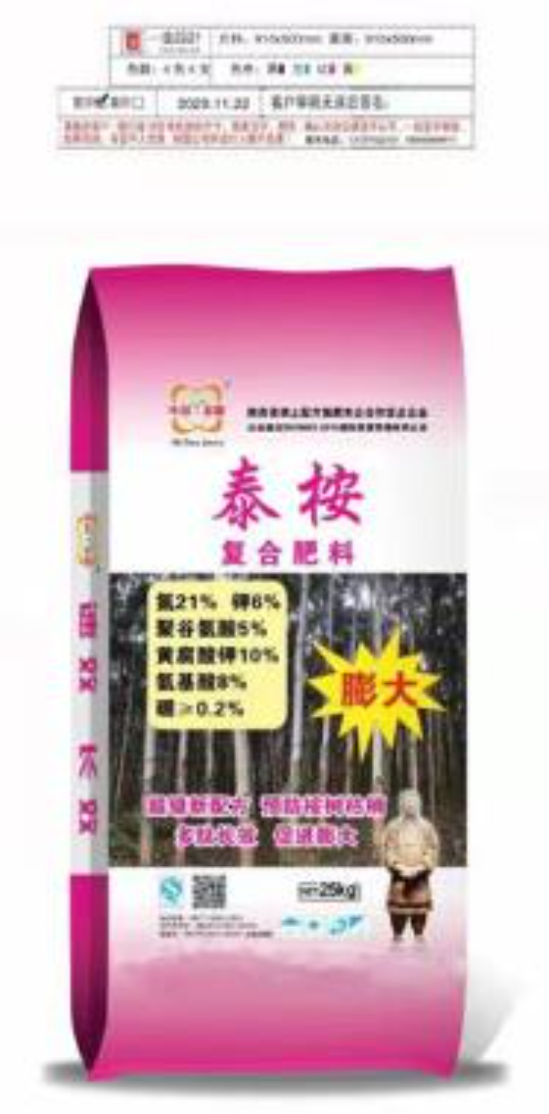 2026甄选新疆优秀的建材包装袋服务公司哪家靠谱