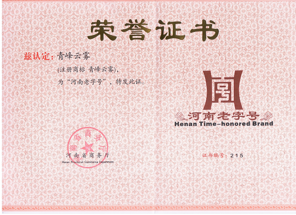 河南.jpg