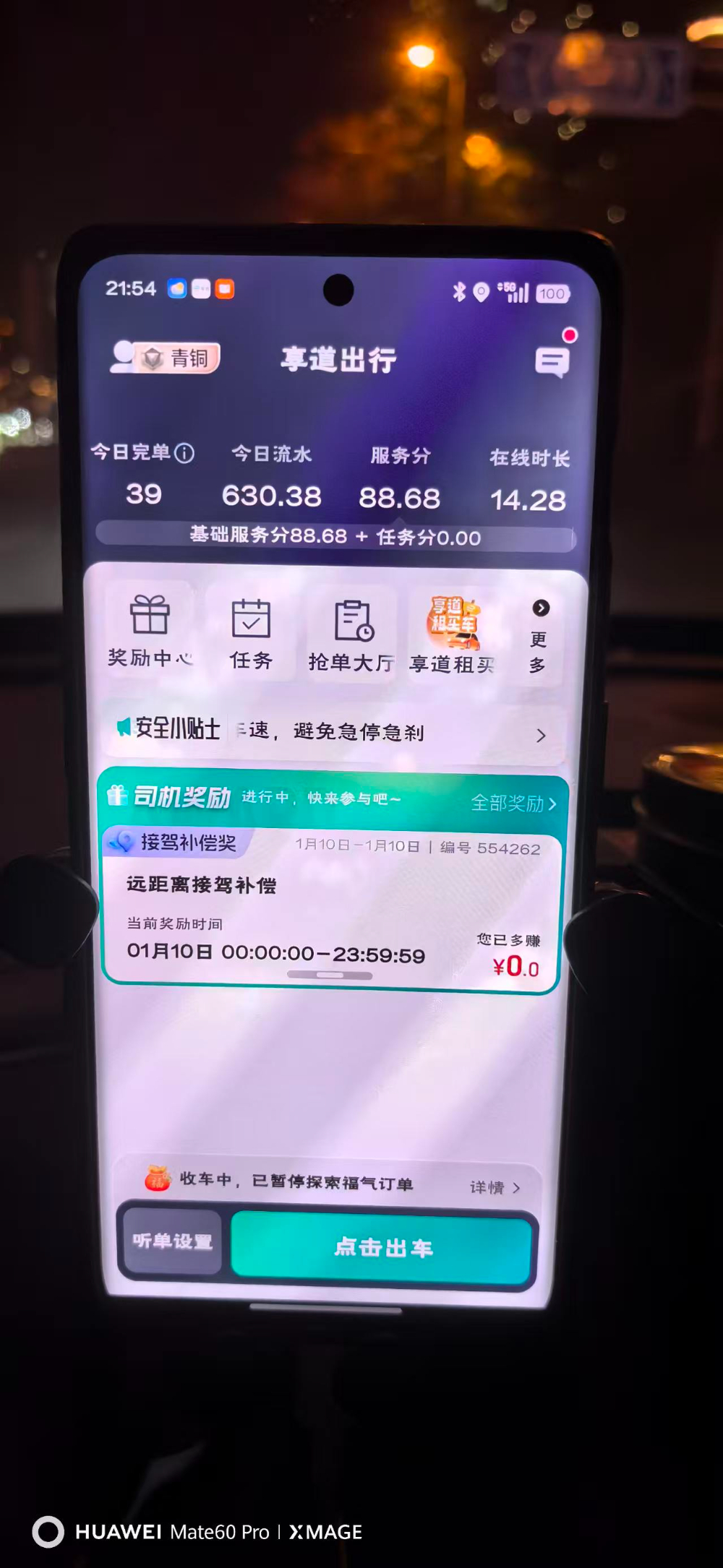 客户跑车流水案例 (12).jpg