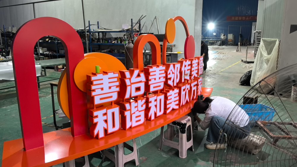 雕塑厂家选择指南：从园区地标到文化雕塑的定制落地