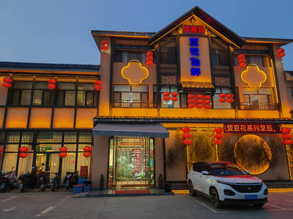 石家庄商务接待饭店怎么选？靠谱省心的业内推荐与实用避坑指南