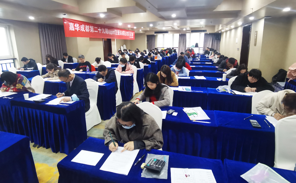 2026甄选采乐培CPPM报考机构口碑，怎样判断机构是否靠谱