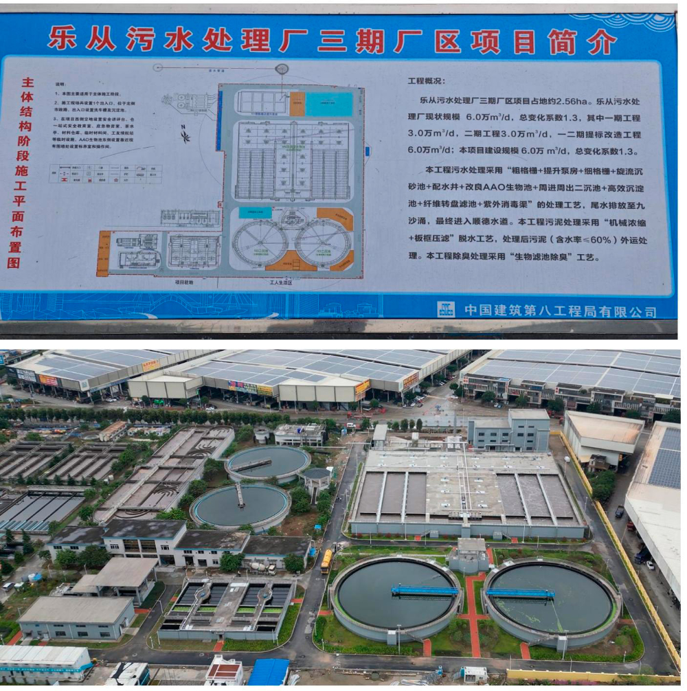 绿固资质证件2026.10.jpg