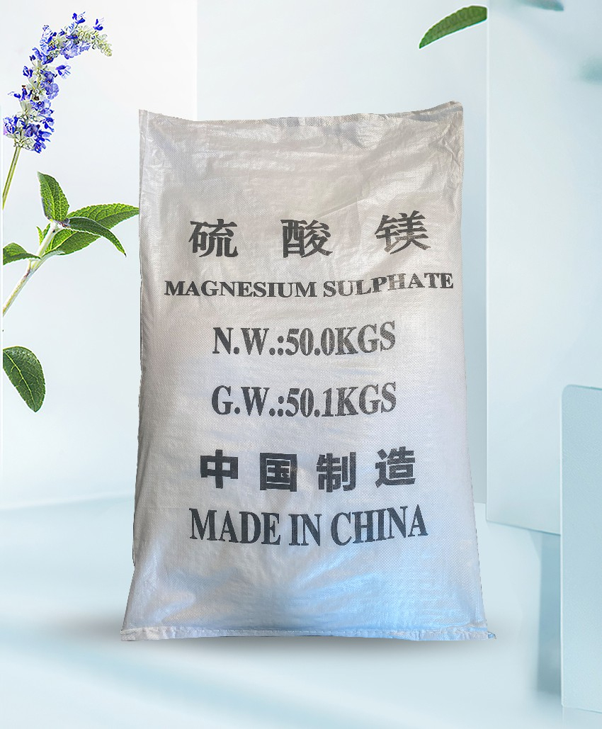 硫酸镁.jpg