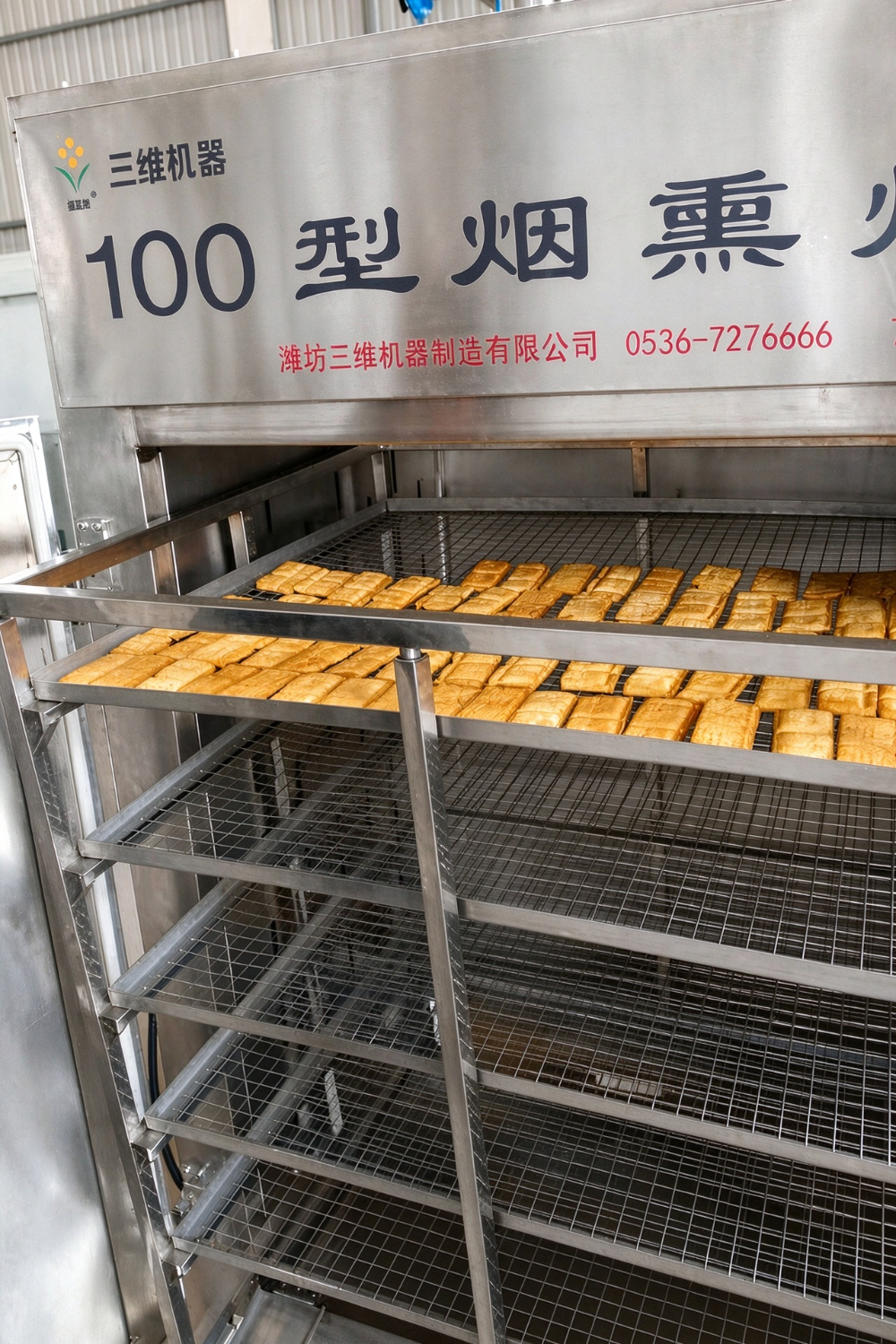 100型烟熏炉.png