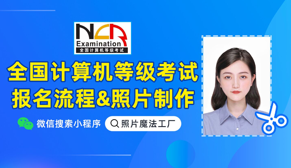 2026甄选：证件照制作工具怎么选？省时省心的靠谱方案在这里
