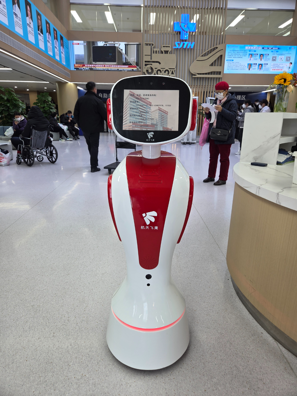 2026精选西城区服务大厅机器人厂家考察：为何航天飞鹰...