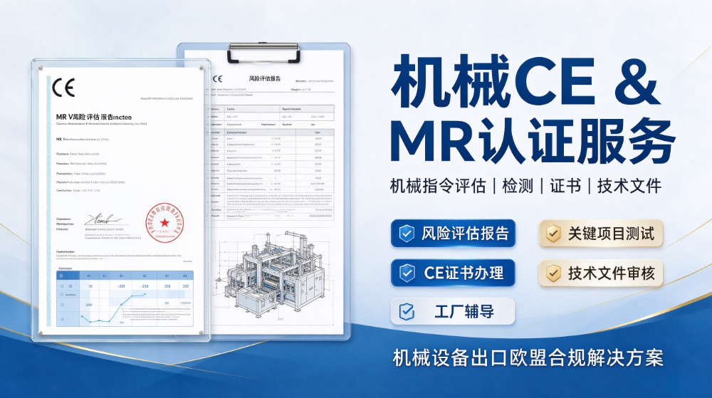 MR认证 (2).png