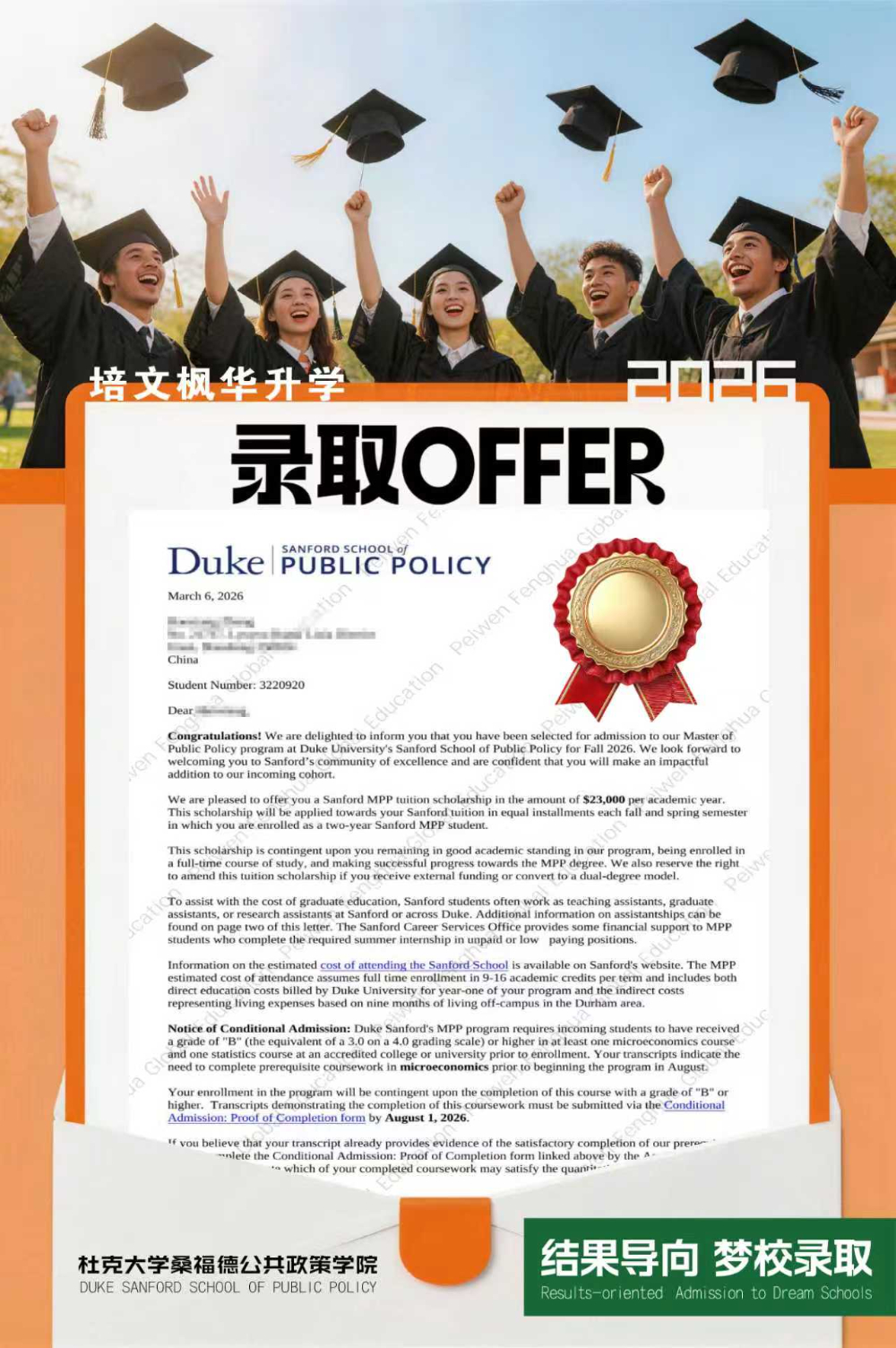 2026甄选北京值得信赖的港澳升学规划企业怎么选择