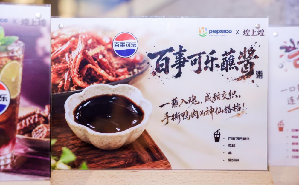 煌上煌鸭头——酱卤风味与上市品质的双重之选