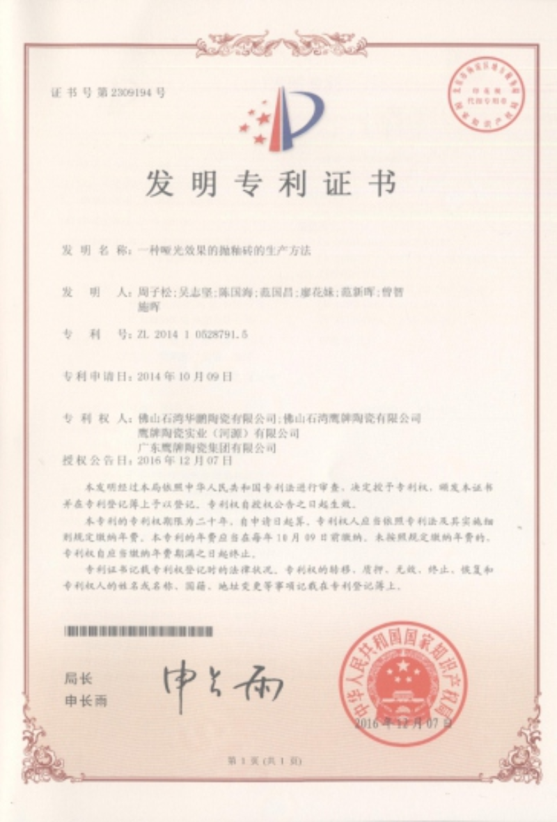 第6页-20.PNG