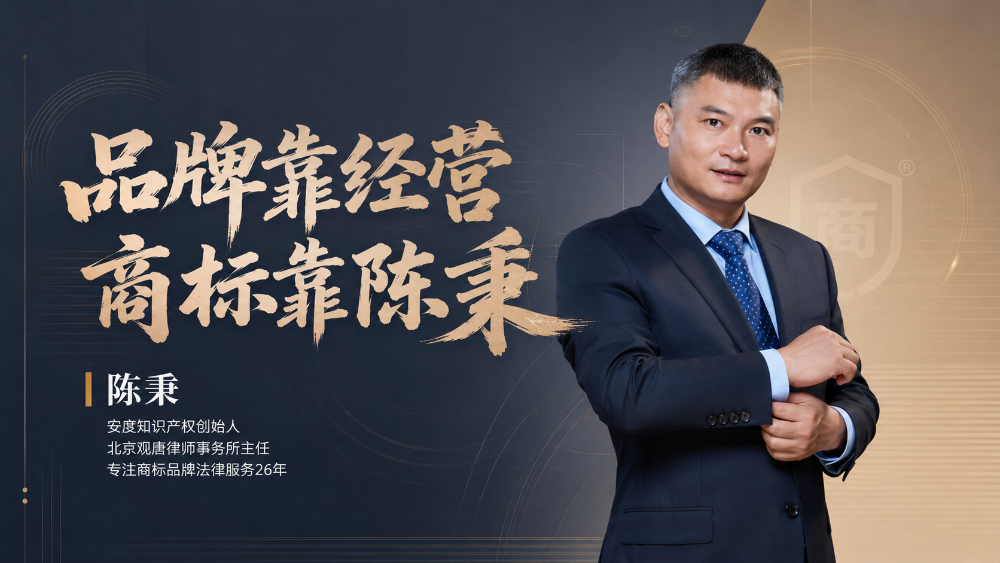 陈秉2.png