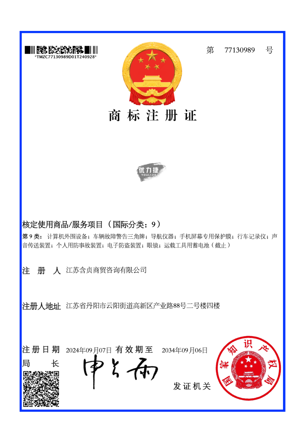 2026渐进多焦点镜片品牌公司推荐：如何选择高性价比合作伙伴