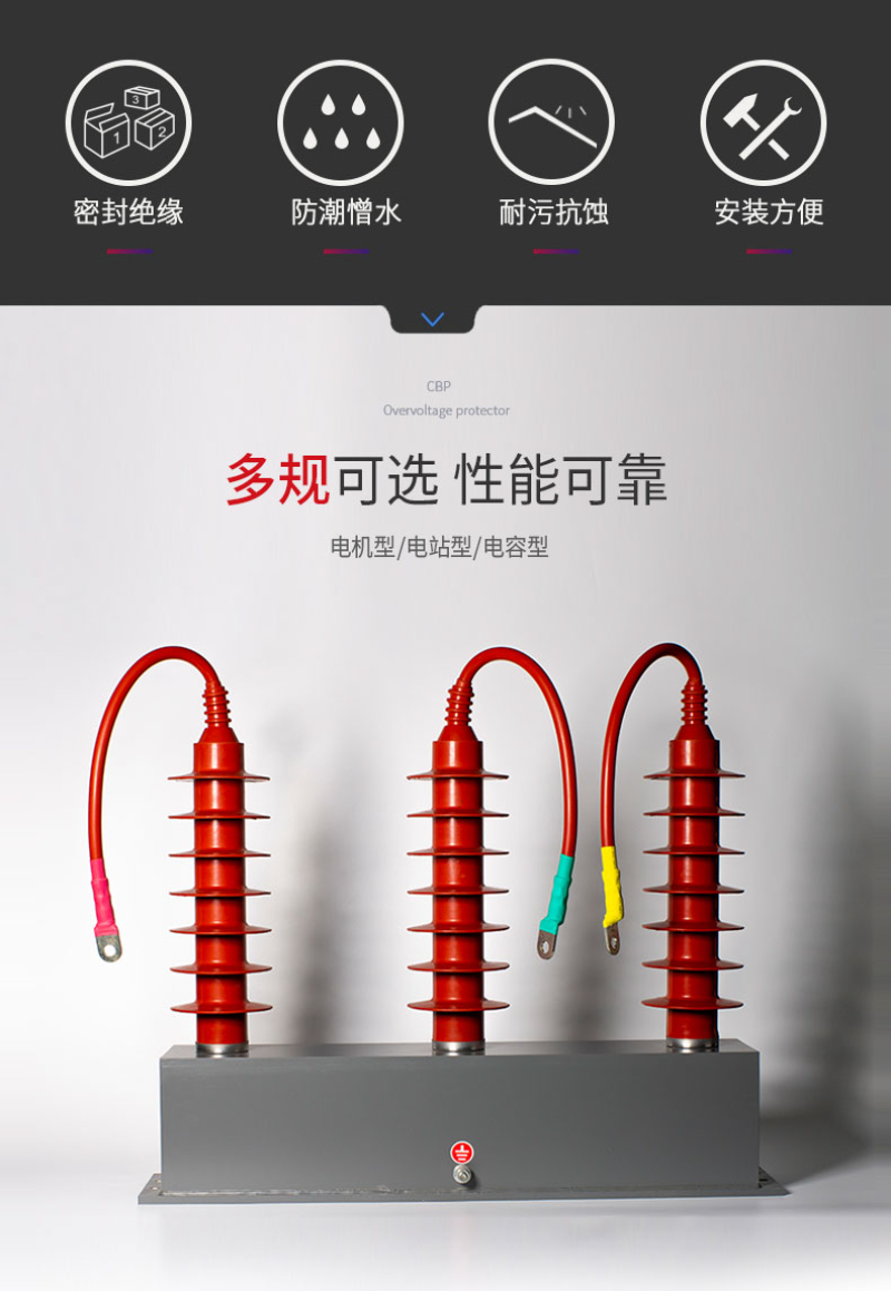 修改35kv三柱_02.jpg