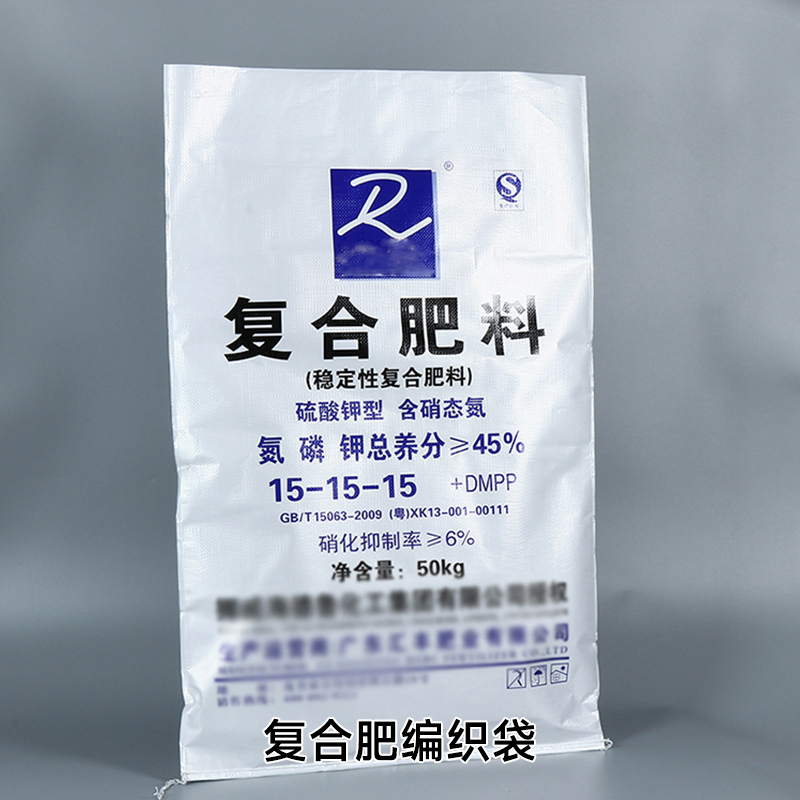 复合肥编织袋.jpg